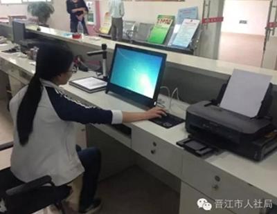 晉江城居保2.jpg