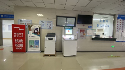 盈集系列醫(yī)療自助終端